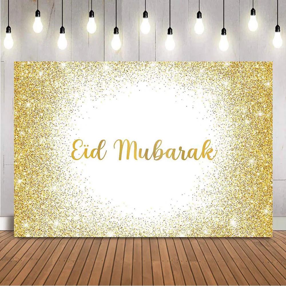 Eid ٶũ  󸶴 ī , ݺ   ̽ ̽  ,    